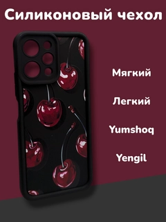 Хром
