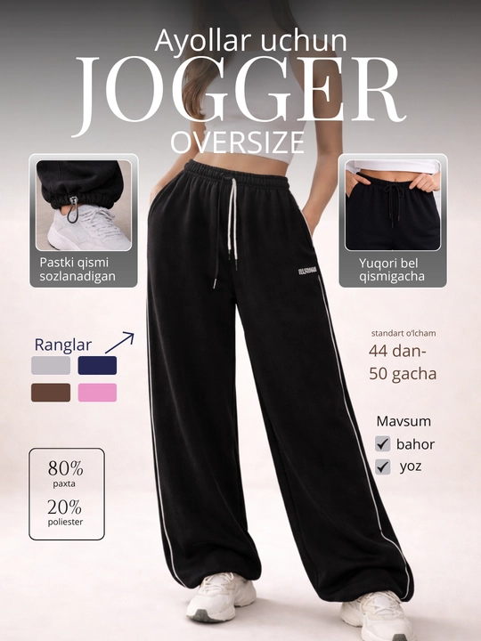 Ayollar keng jogger shimi, oversize