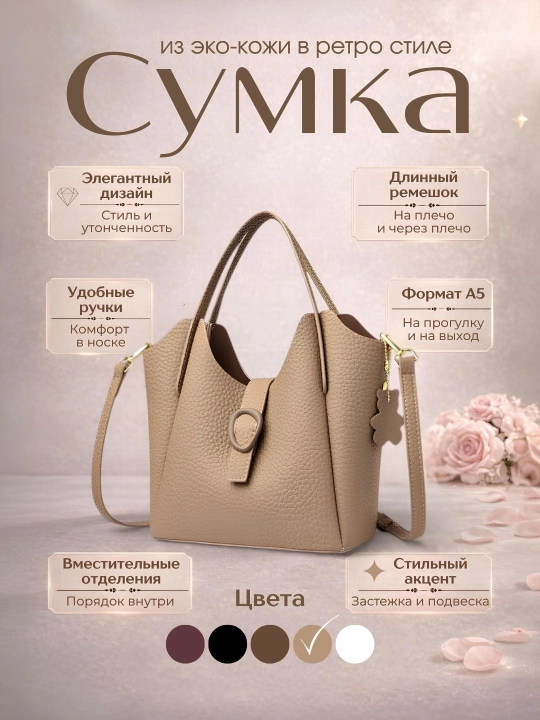 Ayollar yelka sumkasi, retro uslubidagi kross-bodi, y2k sumkasi, A5 o‘lchamli