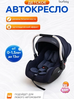 Зеленый