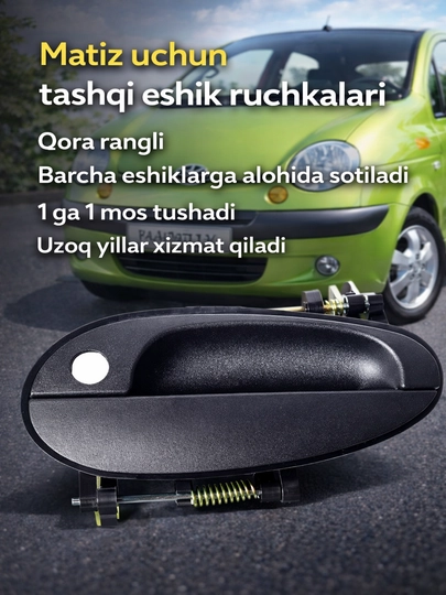 Наружные дверные ручки Matiz черного цвета — RODN-1MATIZESHIKLARI-ORQO‘NG