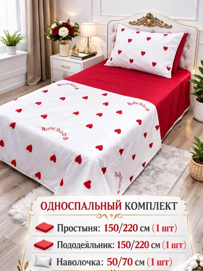 Комплект постельного белья Dantella "Гипоаллергенный", 100% хлопок, односпальный, муслин