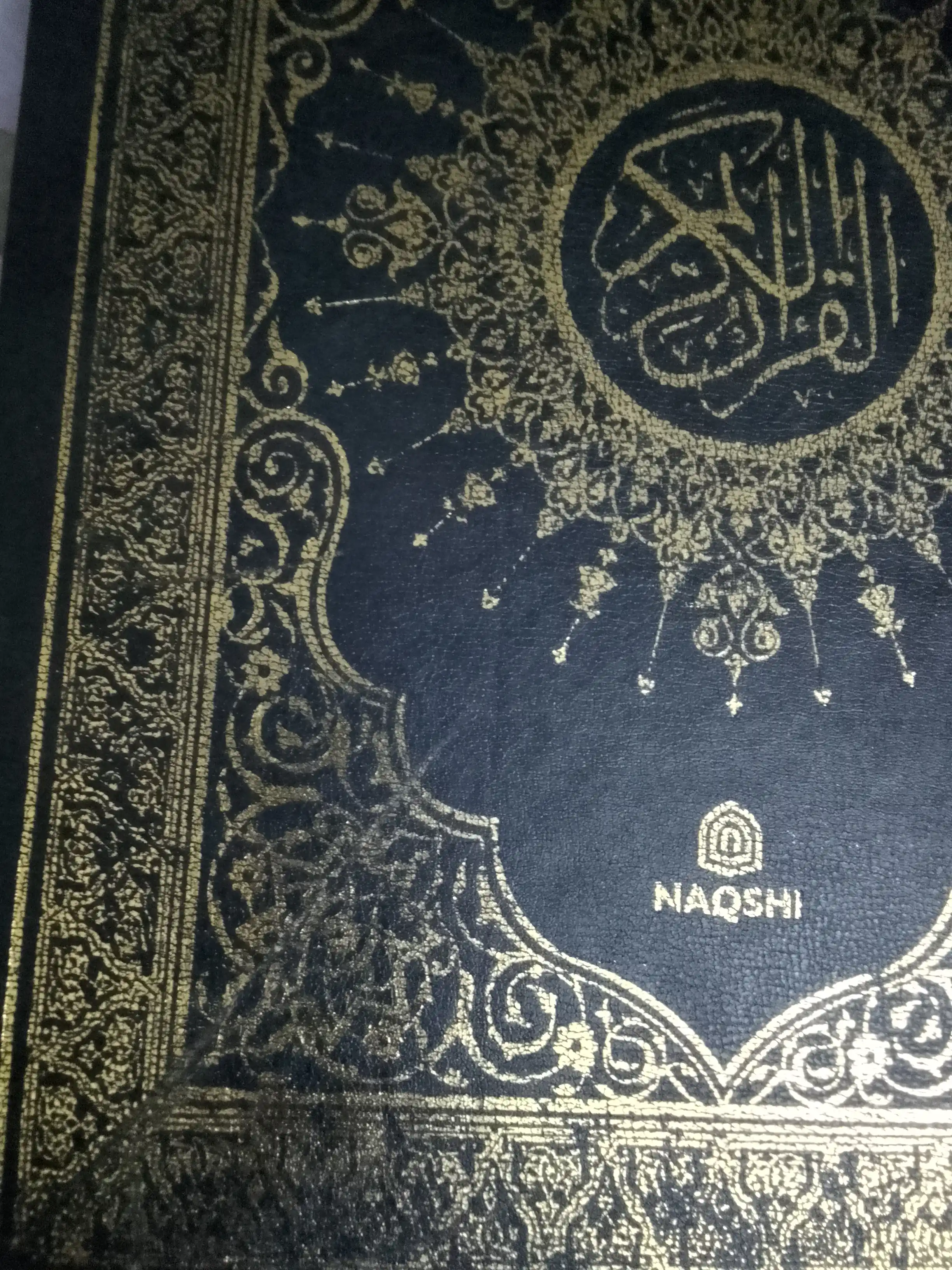 Qur'oni Karim, arab tilida, tajvidli musxaf, muqovasi charmdan, sovg'a uchun