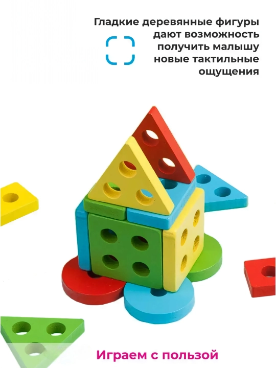 Игрушки для детей, головоломки, развивающие пазлы