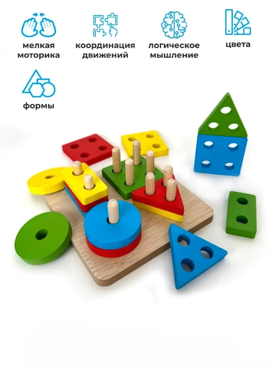 Игрушки для детей, головоломки, развивающие пазлы