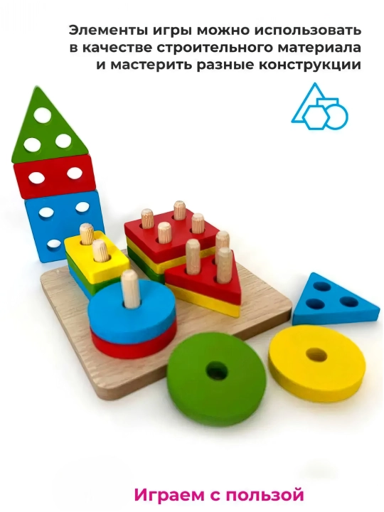 Игрушки для детей, головоломки, развивающие пазлы