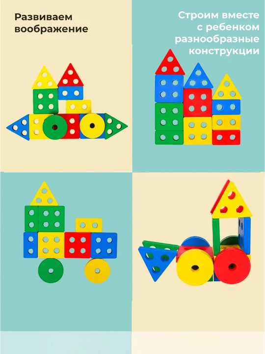 Игрушки для детей, головоломки, развивающие пазлы