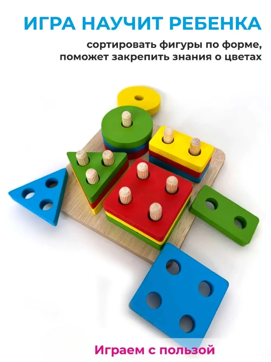 Игрушки для детей, головоломки, развивающие пазлы