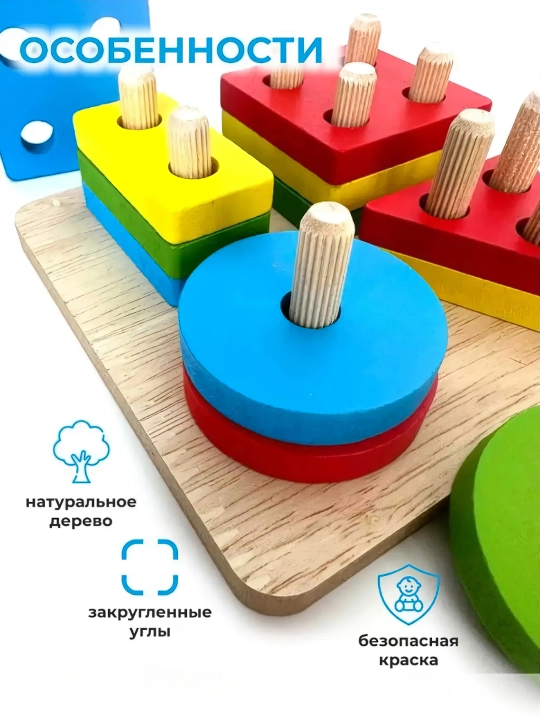 Игрушки для детей, головоломки, развивающие пазлы