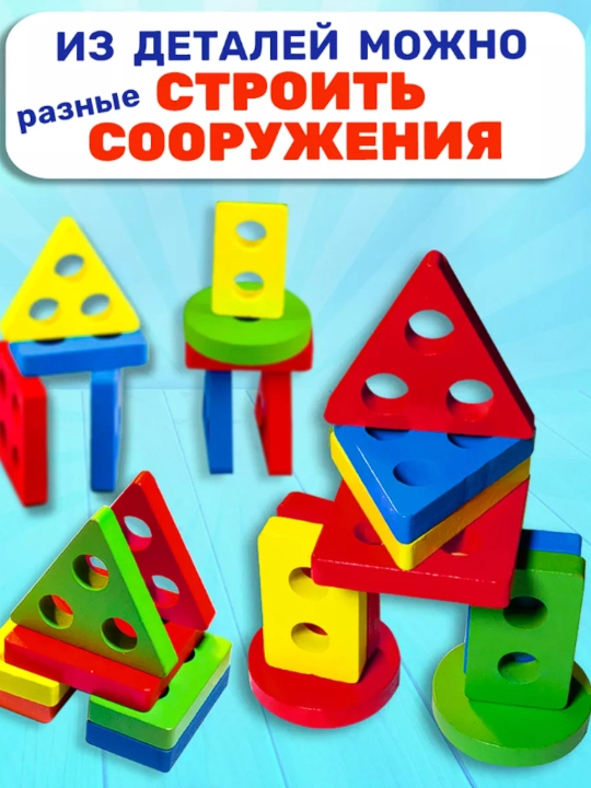 Игрушки для детей, головоломки, развивающие пазлы