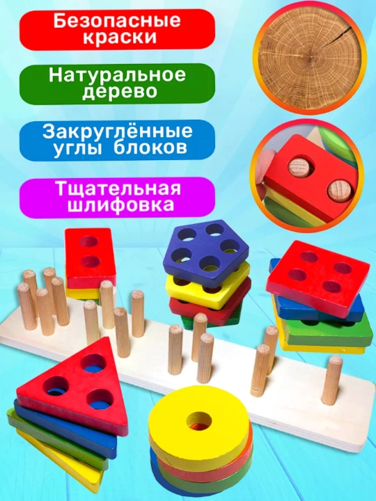Игрушки для детей, головоломки, развивающие пазлы