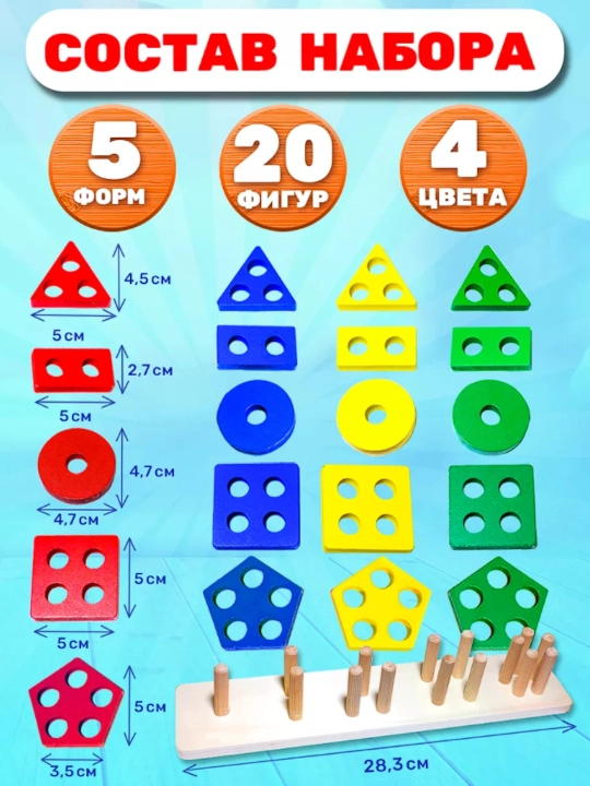 Игрушки для детей, головоломки, развивающие пазлы