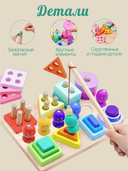 Игрушки для детей, головоломки, развивающие пазлы