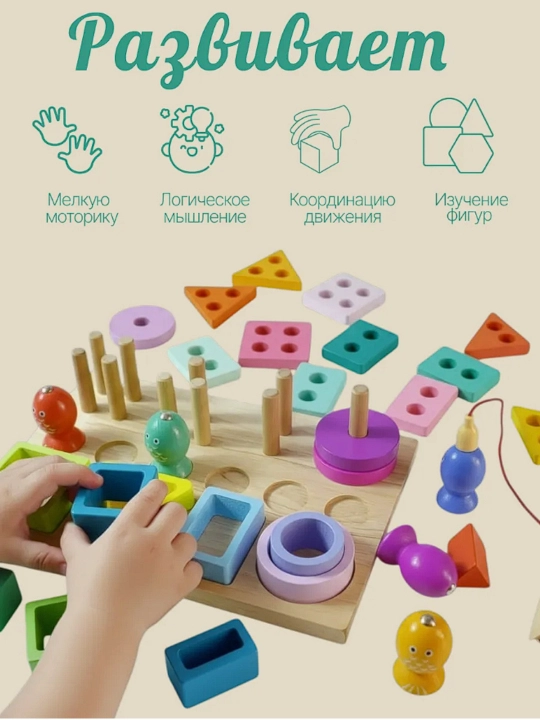 Игрушки для детей, головоломки, развивающие пазлы