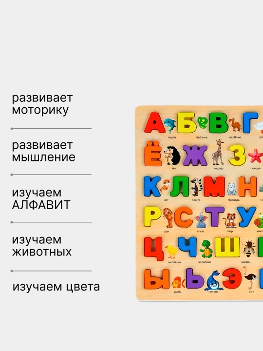 Игрушки для детей, головоломки, развивающие пазлы
