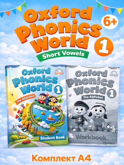 Oxford Phonics World 1-Student’s Book, Workbook (A4 Komplekt) - 