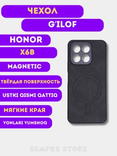 Черное стекло