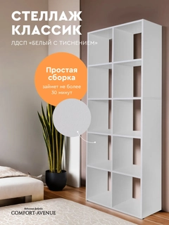 Белый