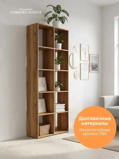 Карамельный