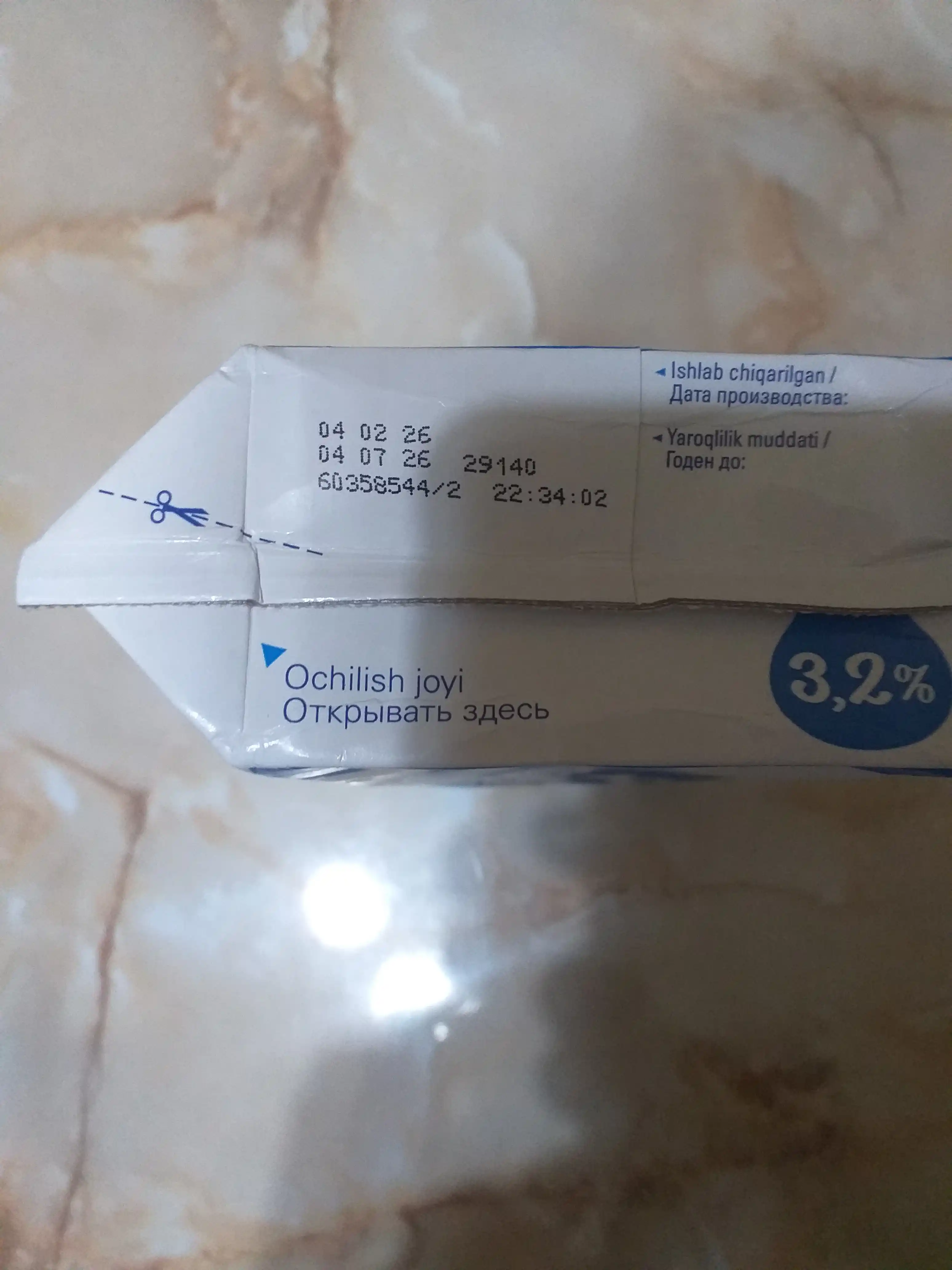 Sut Lactel Sutim, sterillangan, 3.2%, 1 litr