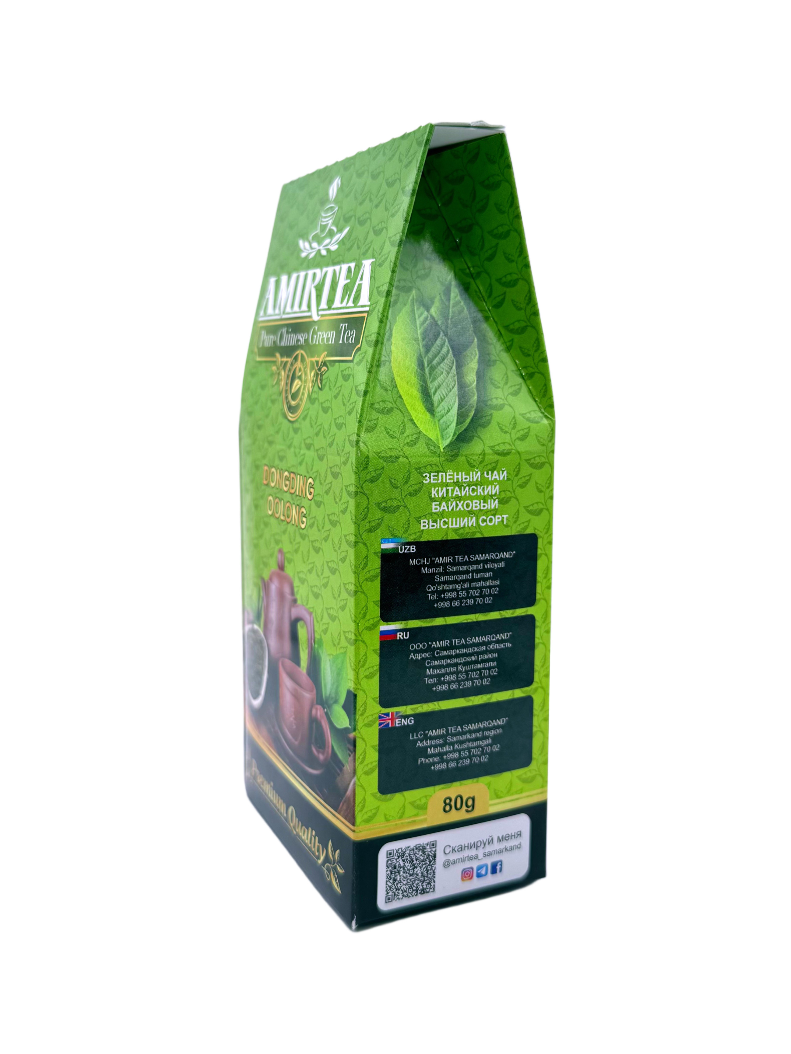 Чай зеленый Амир Теа Китай В/С Dongding Oolong 80 гр 