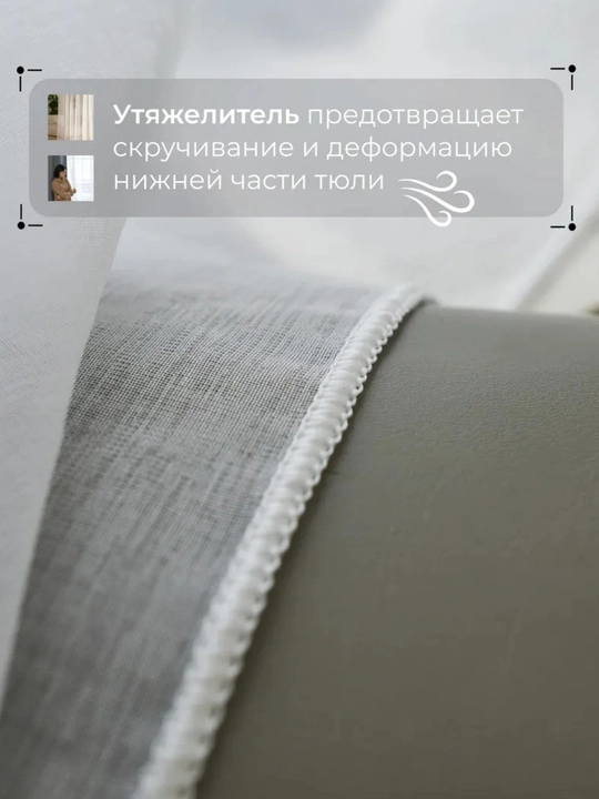 Тюль для гостиной, балкона, спален, белые тюлевые шторы