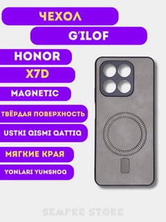 Серый металлик
