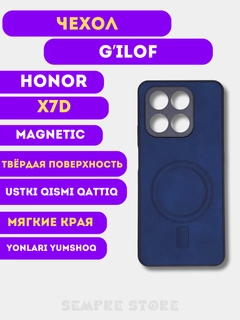 Морской