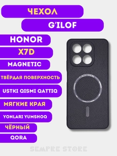 Алый