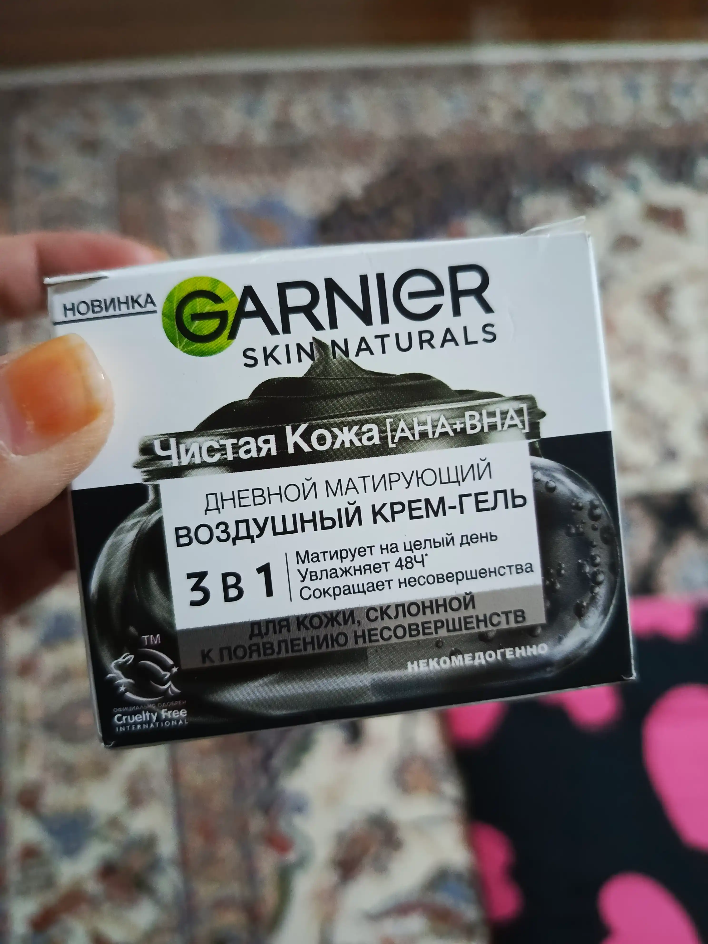Yuz uchun krem gel Garnier Skin Naturals 3 tasil 1 da, 50 ml