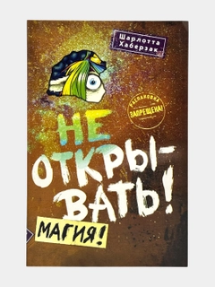 Медный