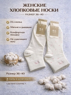 Кремовый
