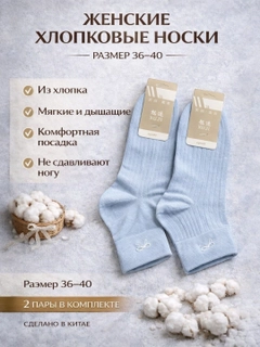 Голубой