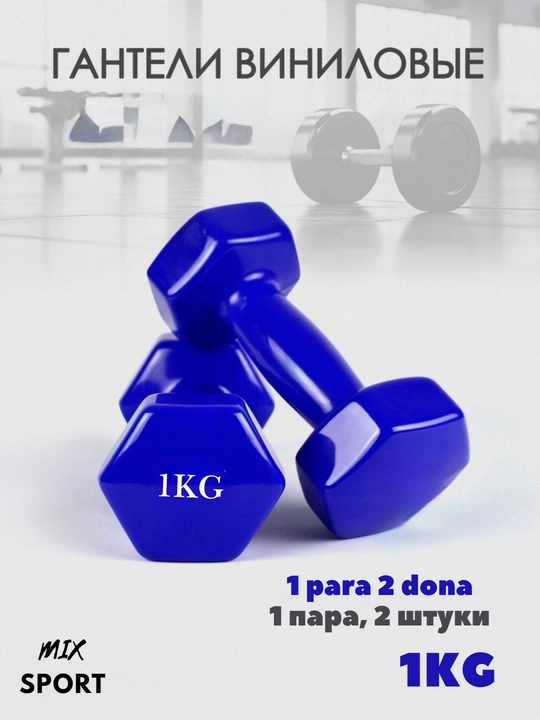 Neopren bilan qoplangan dumbbelllar, LB GANTEL engil, uyda mashq qilish uchun juda qulay - 