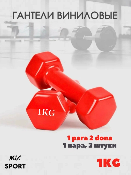 Neopren bilan qoplangan dumbbelllar, LB GANTEL engil, uyda mashq qilish uchun juda qulay - 