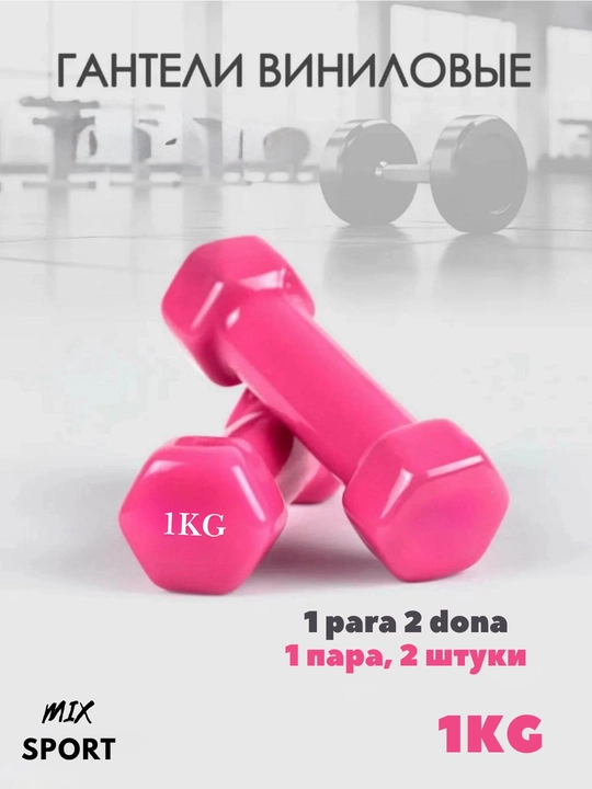 Neopren bilan qoplangan dumbbelllar, LB GANTEL engil, uyda mashq qilish uchun juda qulay - 