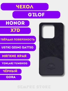 Ментоловый