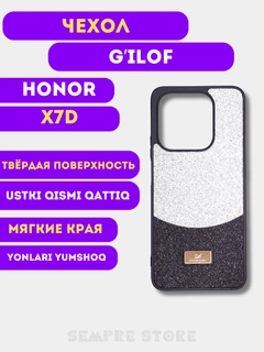 Серебряный