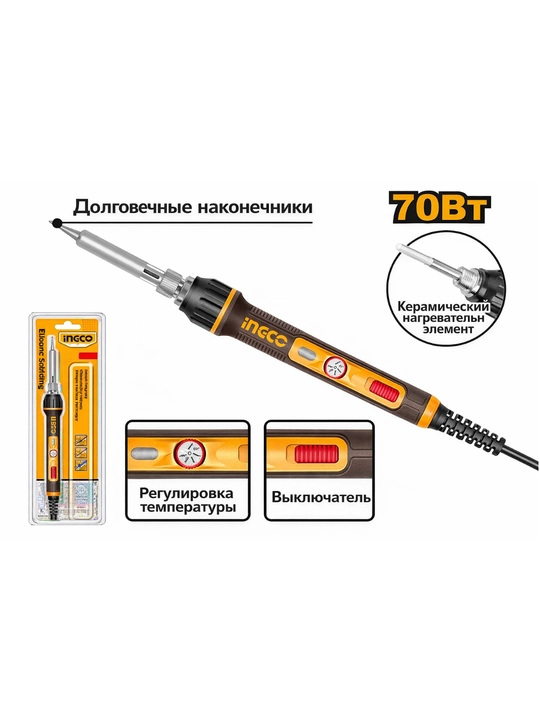 INGCOdan poyalniklar SI00108, SI0110831, SI0268, SI016831, SI0248 - 