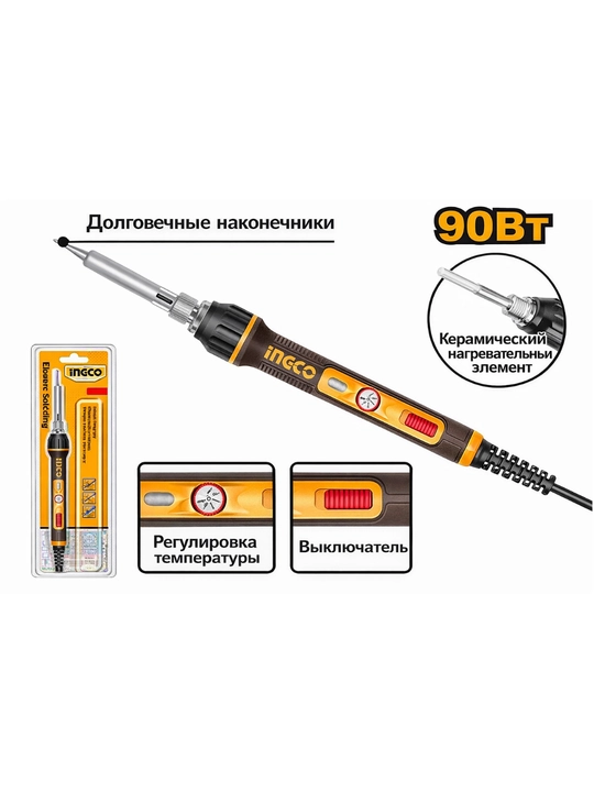 INGCOdan poyalniklar SI00108, SI0110831, SI0268, SI016831, SI0248 - 