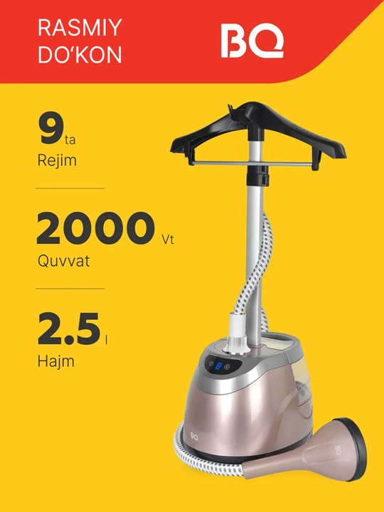Отпариватель вертикальный BQ SG5006S,мощность 2000Вт,подача пара 45 г/мин, 9 режимов