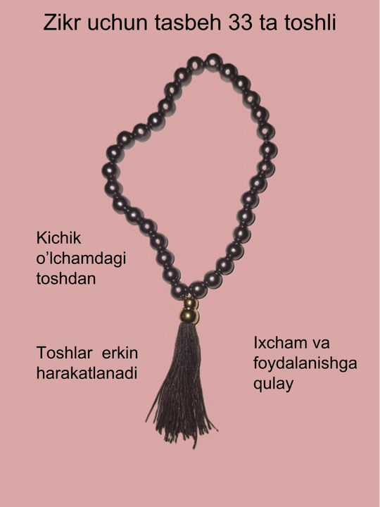 Четки, с мелкими камнями, 33 штуки - 