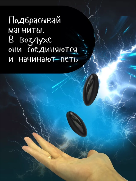 Magnitli antistress o‘yinchoqlar "Ikkilik zavq" - 
