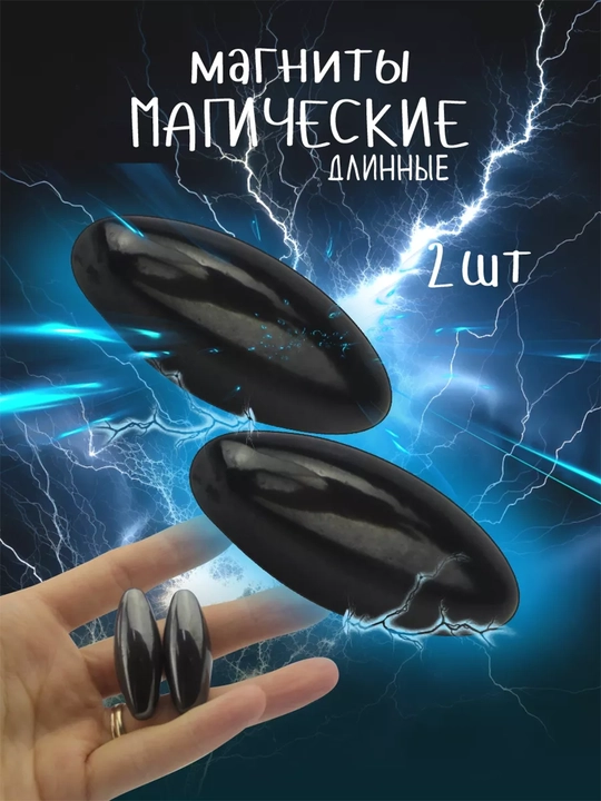 Magnitli antistress o‘yinchoqlar "Ikkilik zavq"