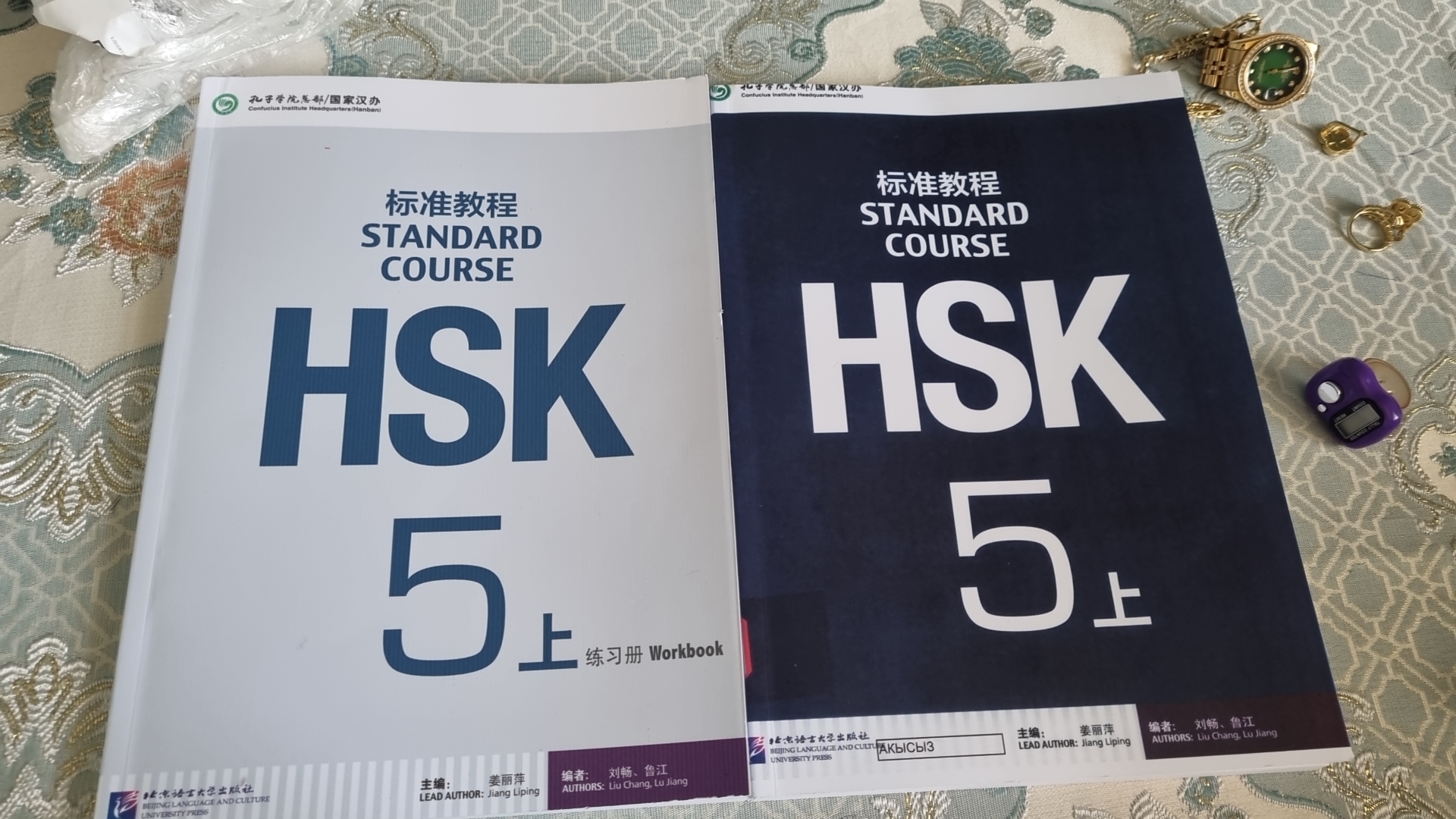 HSK Standard Course 1,2,3,4,5,6 Student's book+Workbook A4 format Jiang Liping