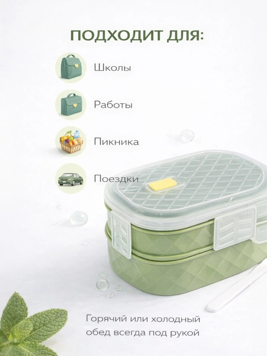 2 qavatli lunchbox – ovqatni toza, tartibli va qulay saqlash uchun eng yaxshi yechim