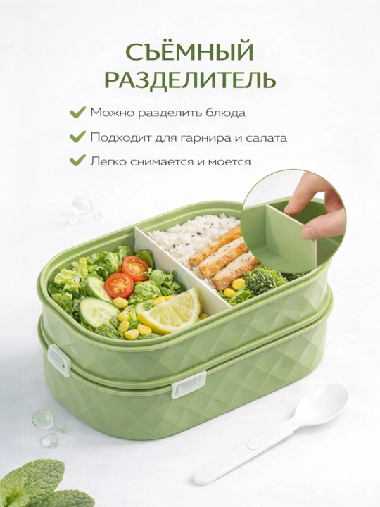 2 qavatli lunchbox – ovqatni toza, tartibli va qulay saqlash uchun eng yaxshi yechim