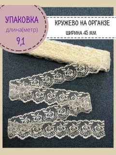 Кремовый