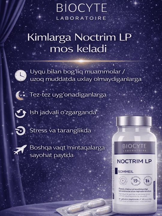 Мелатонин Biocyte 1.9 мг