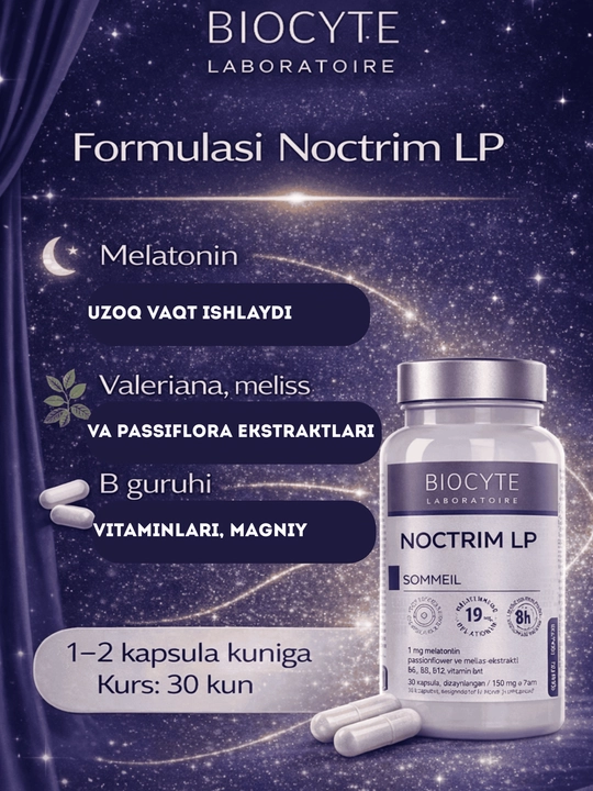Мелатонин Biocyte 1.9 мг